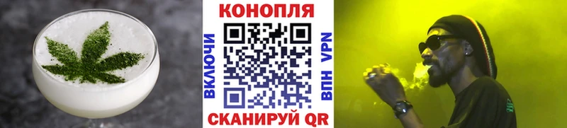 Купить где  Боготол  Canna-Cookies конопля 