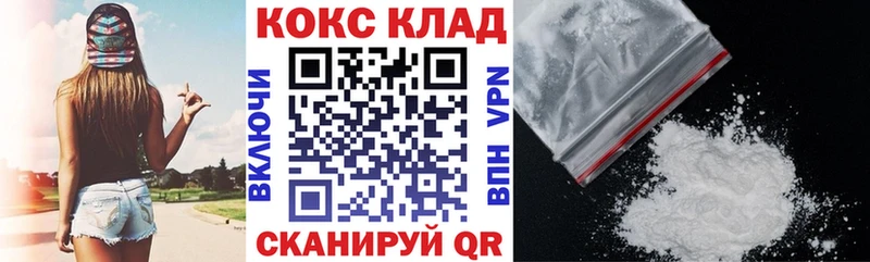 Кокаин 98%  Купить закладки  Боготол 