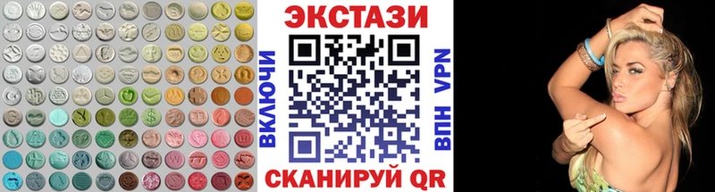 Купить закладки  Боготол  Ecstasy диски 