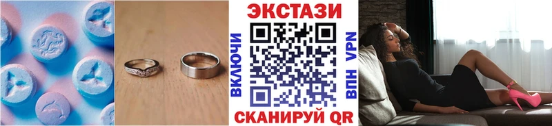 ЭКСТАЗИ 250 мг Боготол