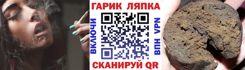 Гашиш Premium  Купить где  Боготол 