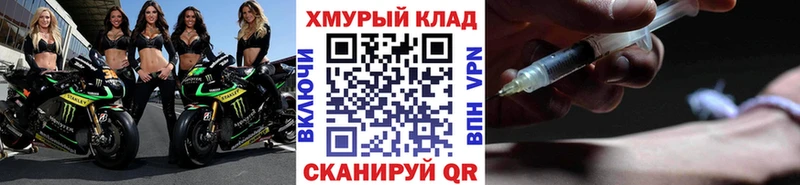 Купить закладки  Боготол  Героин гречка 