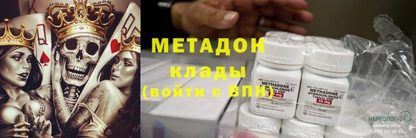мефедрон Зерноград