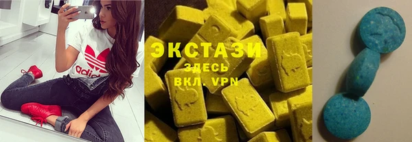 эйфоретик Зеленодольск