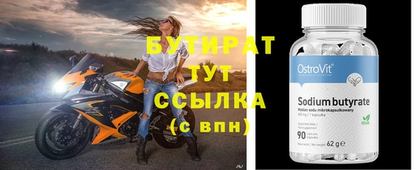 мефедрон Зерноград