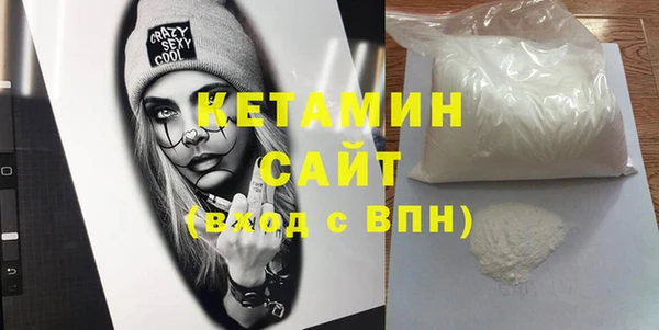дживик Инта