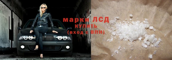 MDMA Зеленокумск