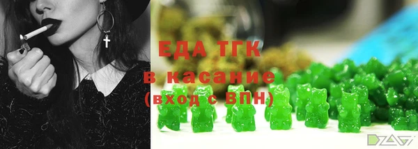 MDMA Зеленокумск