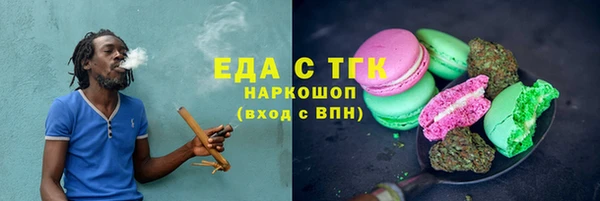 MDMA Зеленокумск