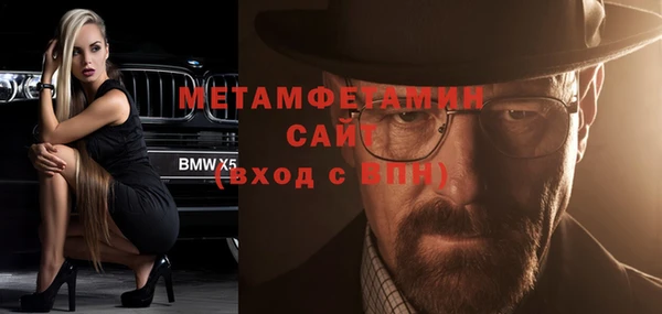прущий лед Инсар