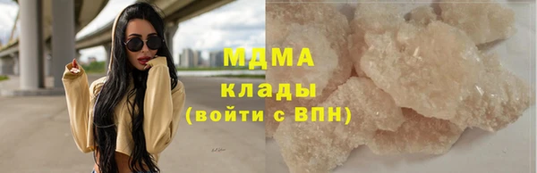 мефедрон Зерноград