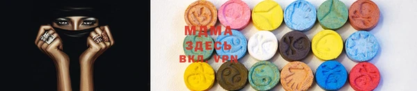 MDMA Зеленокумск