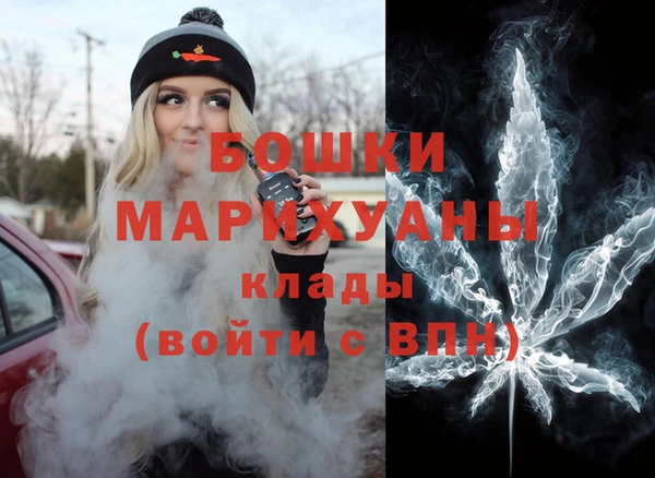 мефедрон Зерноград