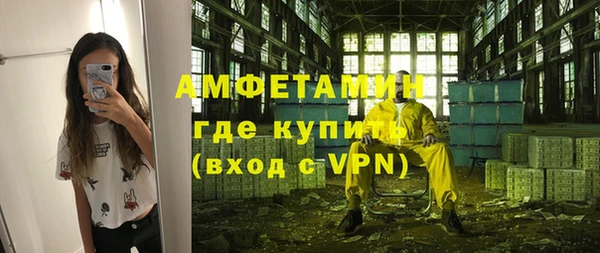 мефедрон Зерноград