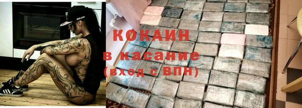 мефедрон Зерноград