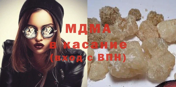 дживик Инта