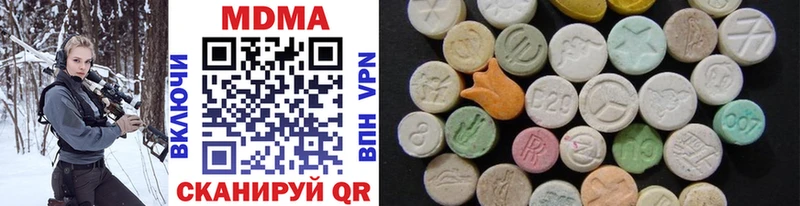 MDMA молли  Купить закладки  Боготол 