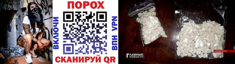 Купить где  Боготол  МЕТАМФЕТАМИН винт 