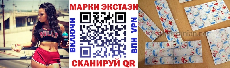 Купить где  Боготол  Наркотические марки 1,5мг 