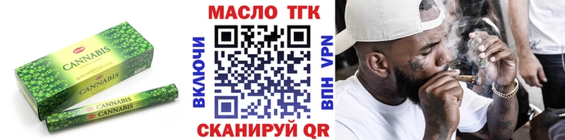 Дистиллят ТГК концентрат  Купить где  Боготол 