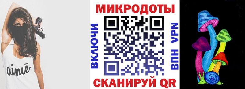 Галлюциногенные грибы мицелий  Купить закладки  Боготол 