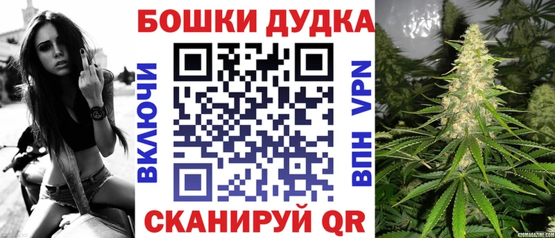 Марихуана марихуана  Купить закладки  Боготол 